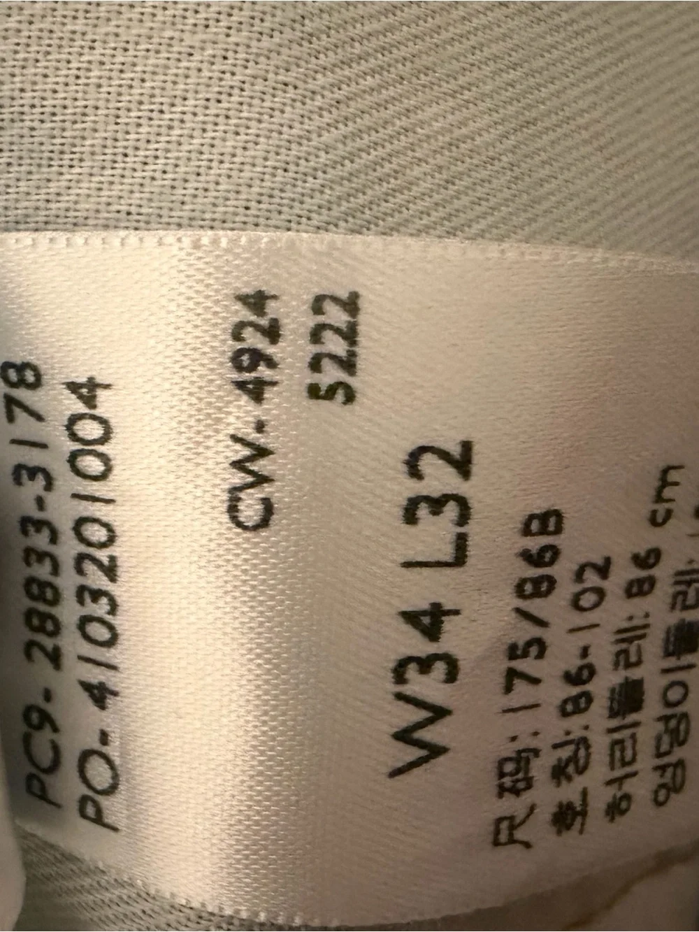 Levi's 512 Slim Taper Size waist 34 and 32 Men’s  Dark Blue Jeans
